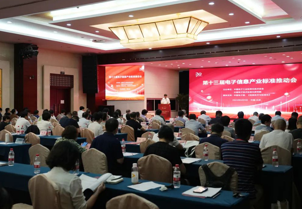 工信部：將聚焦IC、超高清視頻、智能光伏等，加強(qiáng)關(guān)鍵技術(shù)標(biāo)準(zhǔn)布局和制定